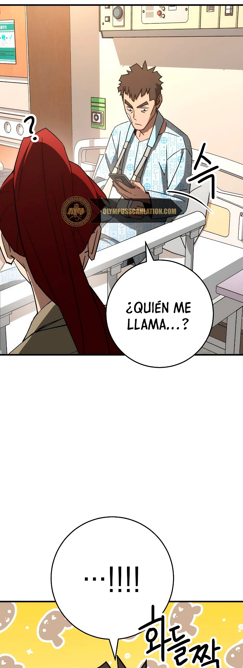 Heroe, regresa > Capitulo 25 > Page 881