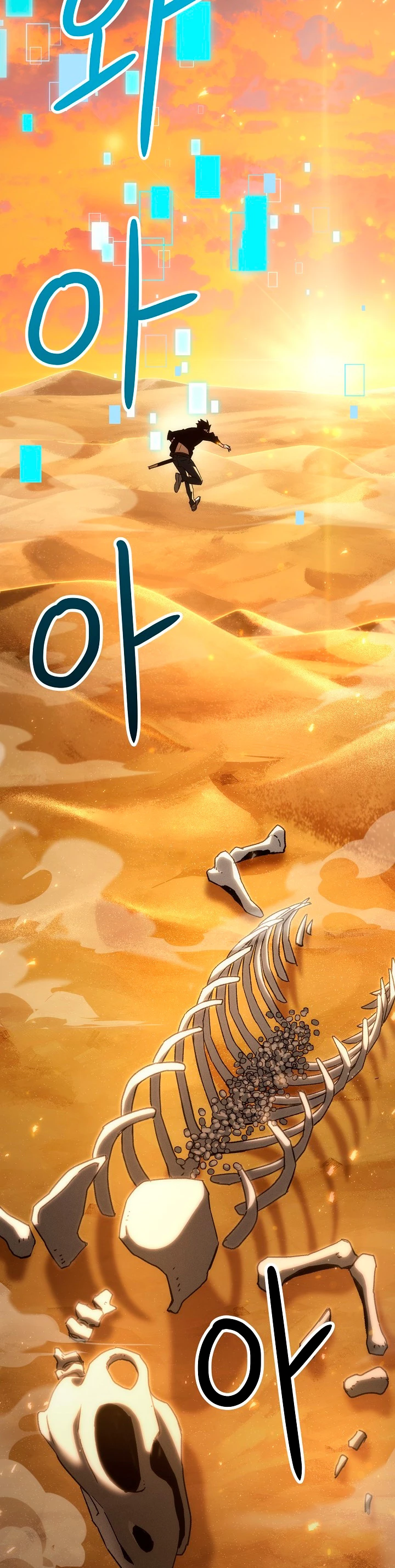 Heroe, regresa > Capitulo 26 > Page 231