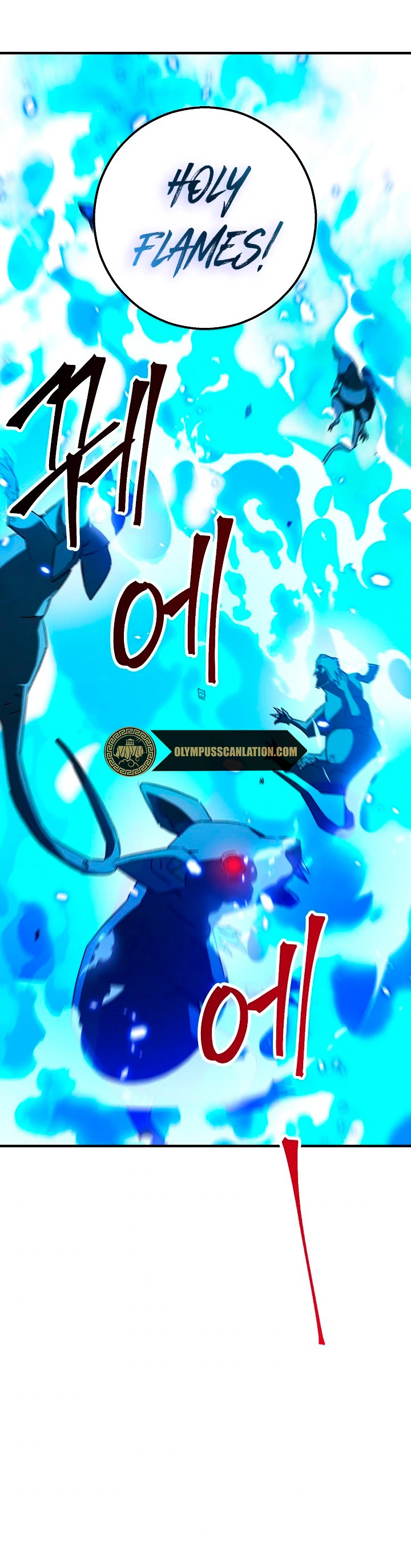 Heroe, regresa > Capitulo 26 > Page 421