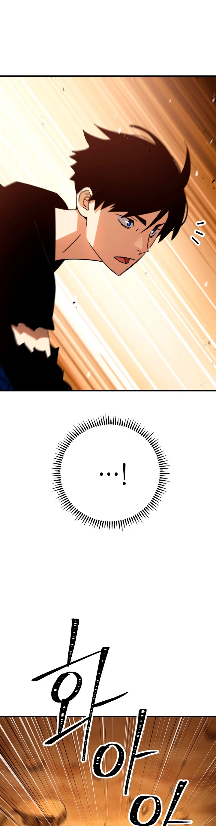 Heroe, regresa > Capitulo 26 > Page 561