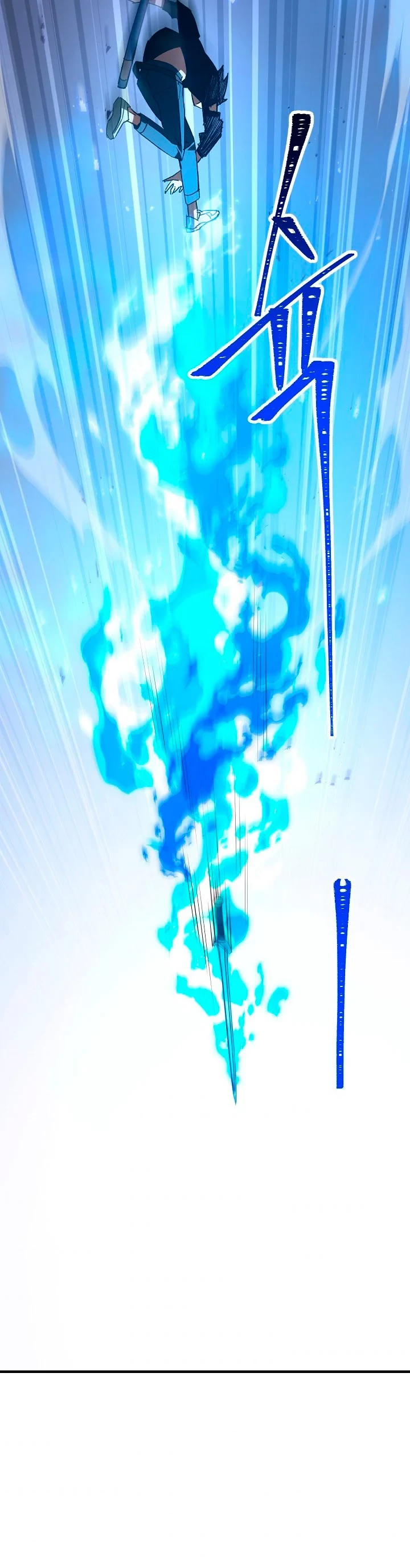 Heroe, regresa > Capitulo 26 > Page 591