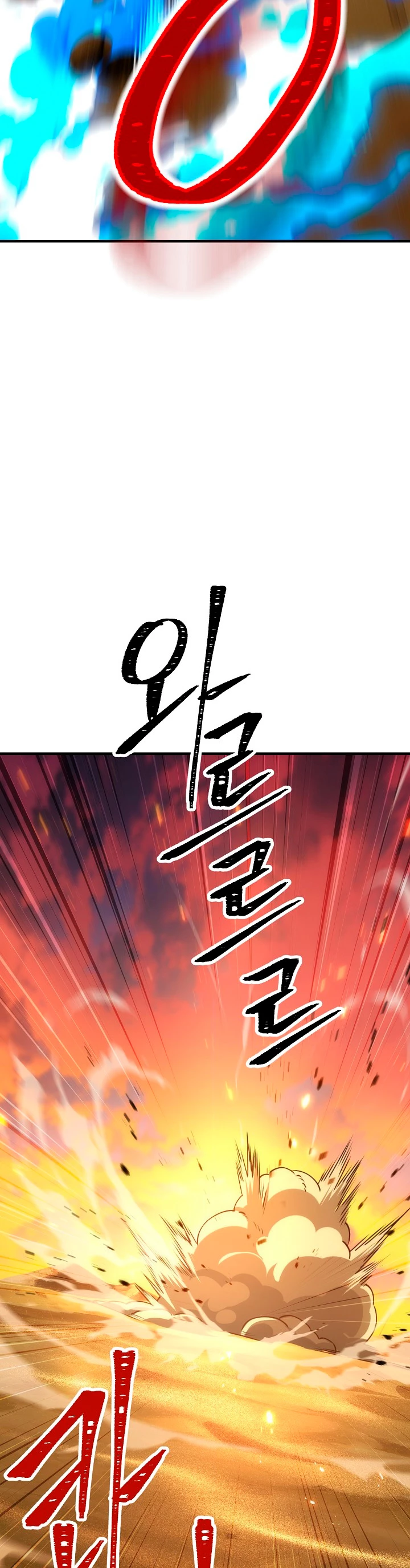 Heroe, regresa > Capitulo 26 > Page 651