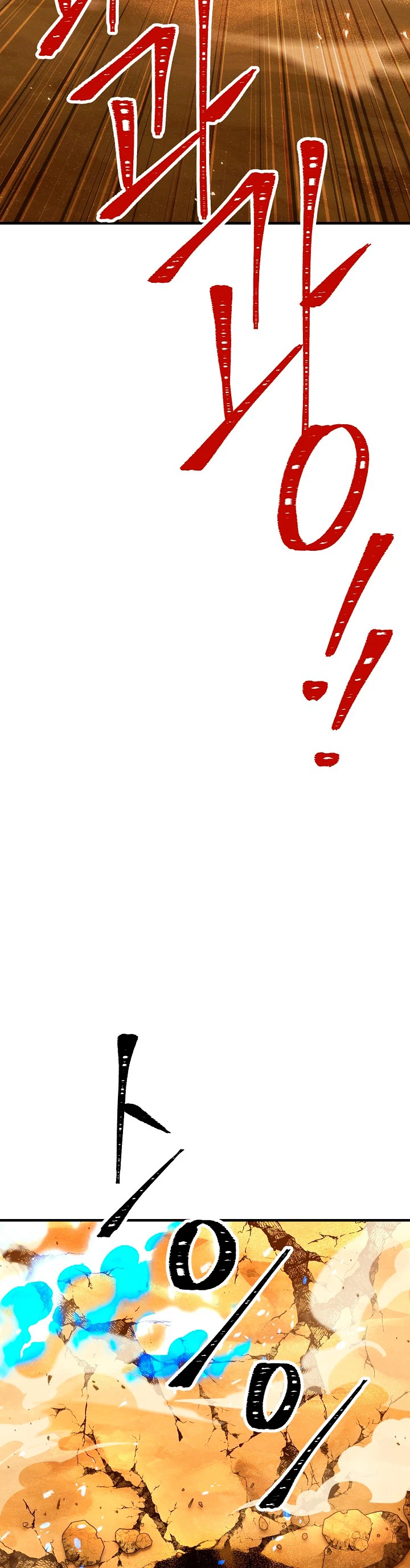 Heroe, regresa > Capitulo 26 > Page 661