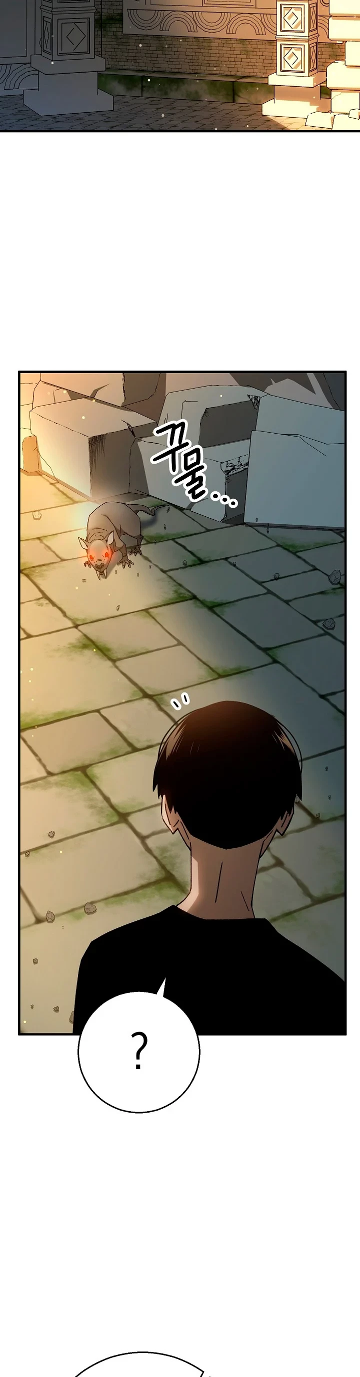 Heroe, regresa > Capitulo 26 > Page 701