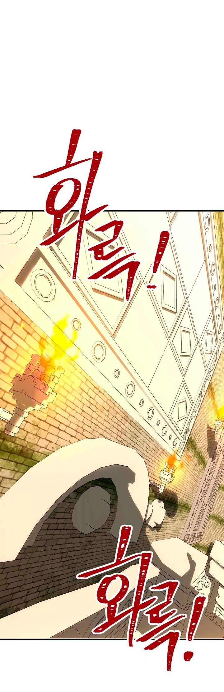 Heroe, regresa > Capitulo 26 > Page 741