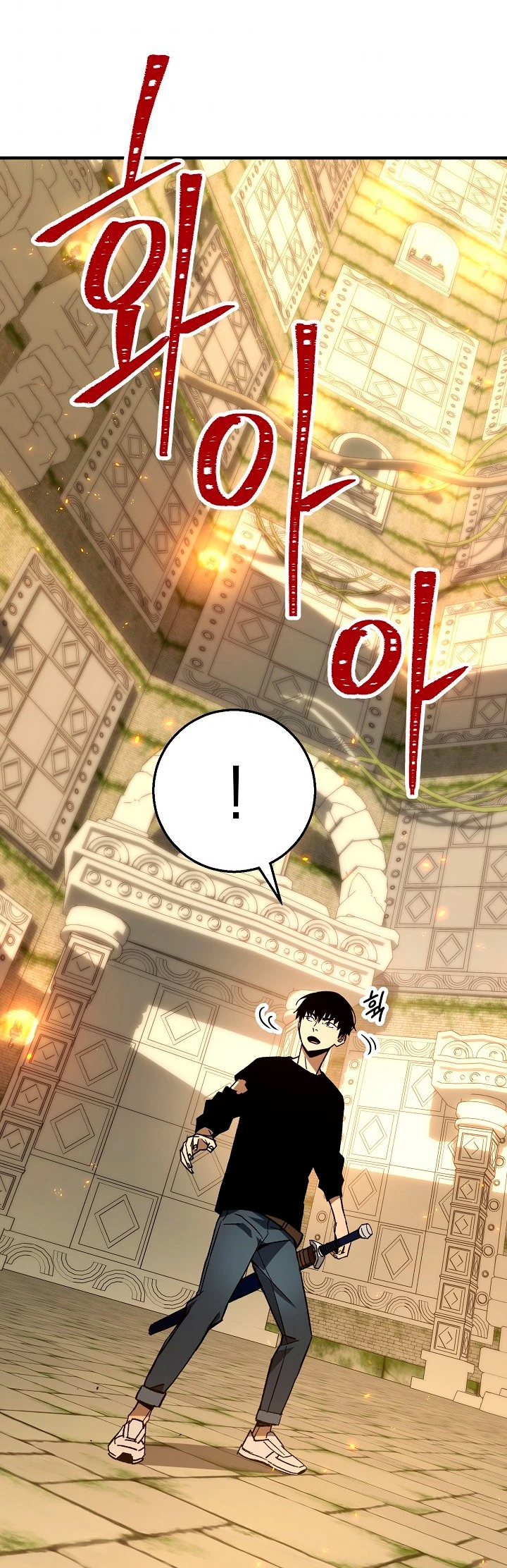 Heroe, regresa > Capitulo 26 > Page 751