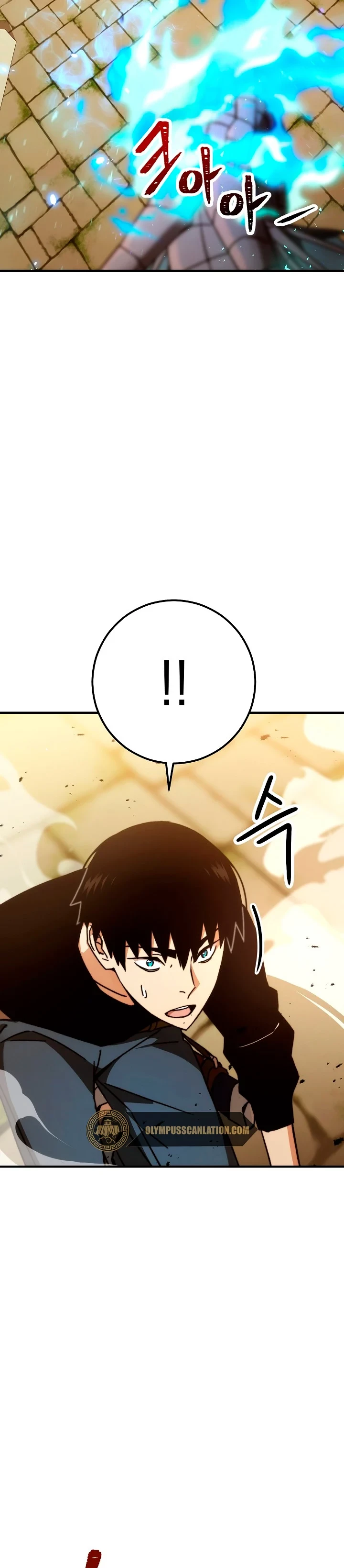 Heroe, regresa > Capitulo 27 > Page 71