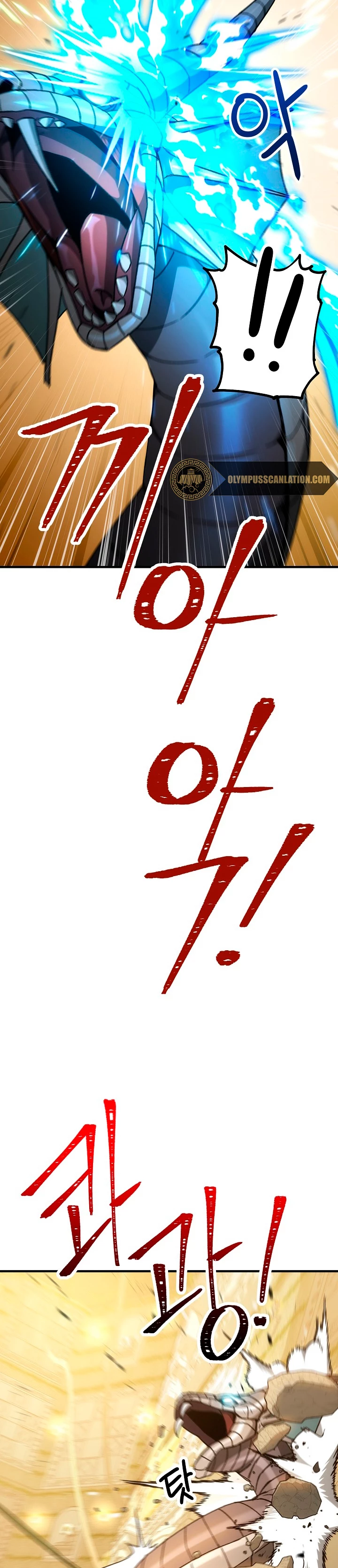 Heroe, regresa > Capitulo 27 > Page 291