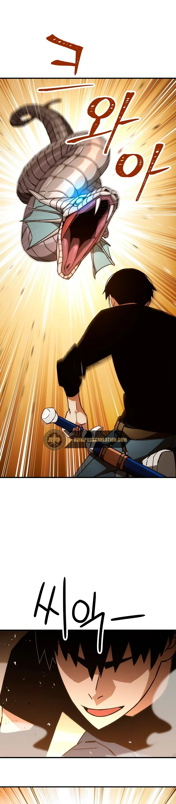 Heroe, regresa > Capitulo 27 > Page 371