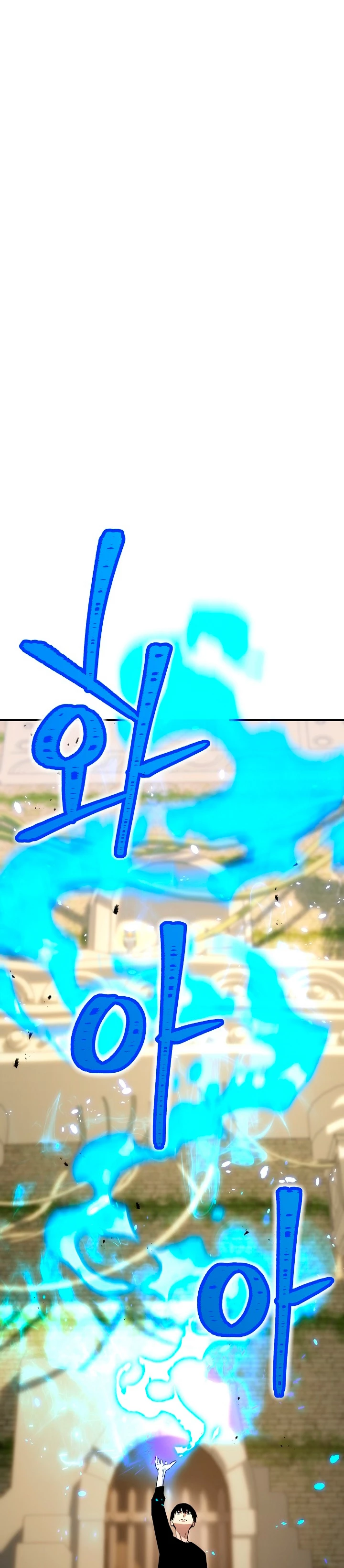 Heroe, regresa > Capitulo 27 > Page 421