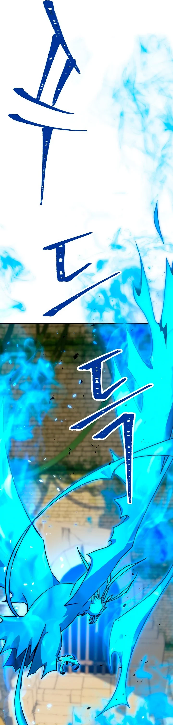 Heroe, regresa > Capitulo 27 > Page 471