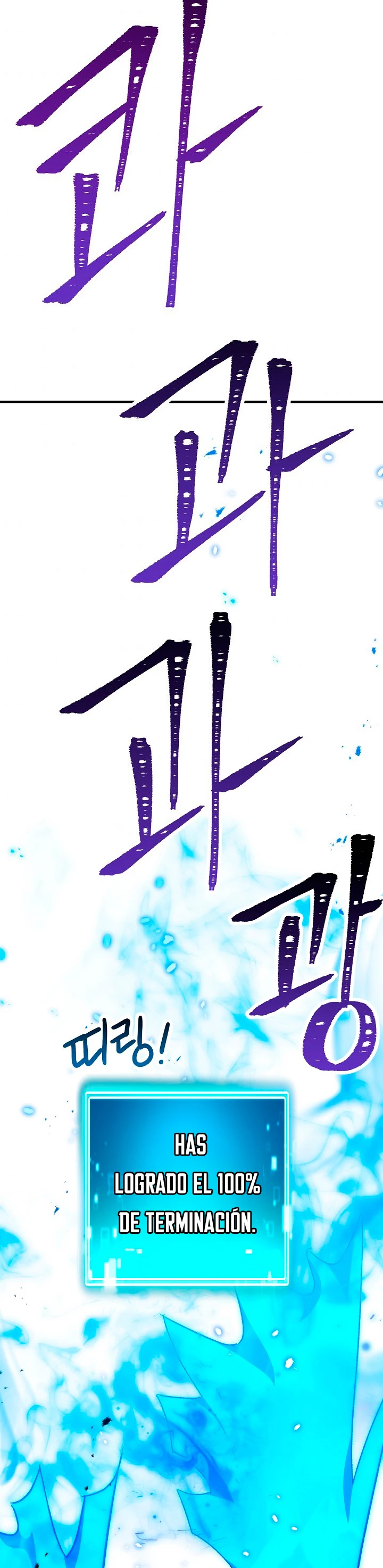 Heroe, regresa > Capitulo 27 > Page 591