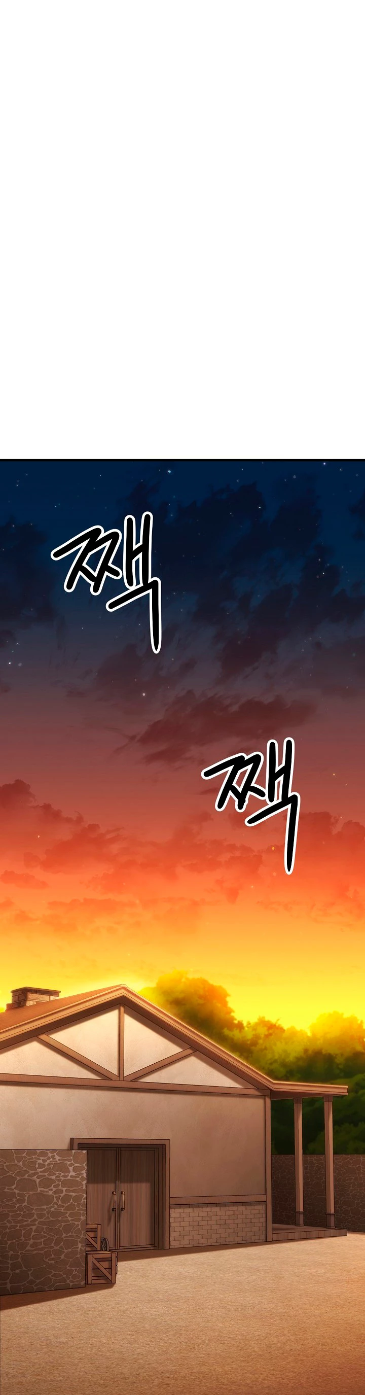 Heroe, regresa > Capitulo 28 > Page 331