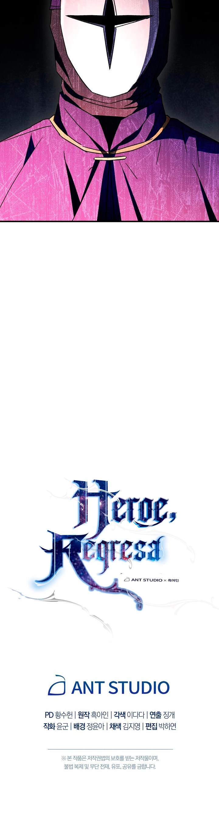 Heroe, regresa > Capitulo 28 > Page 691