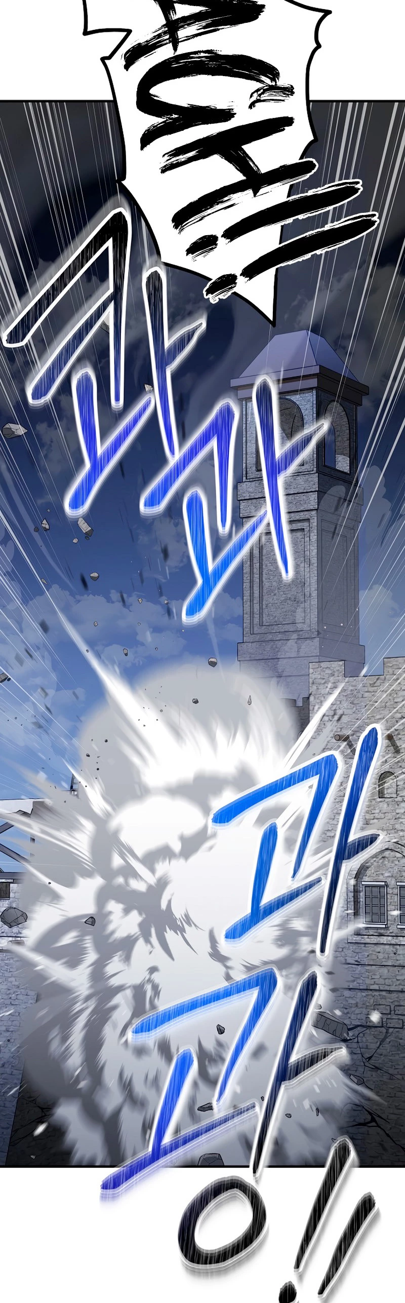 Heroe, regresa > Capitulo 29 > Page 851