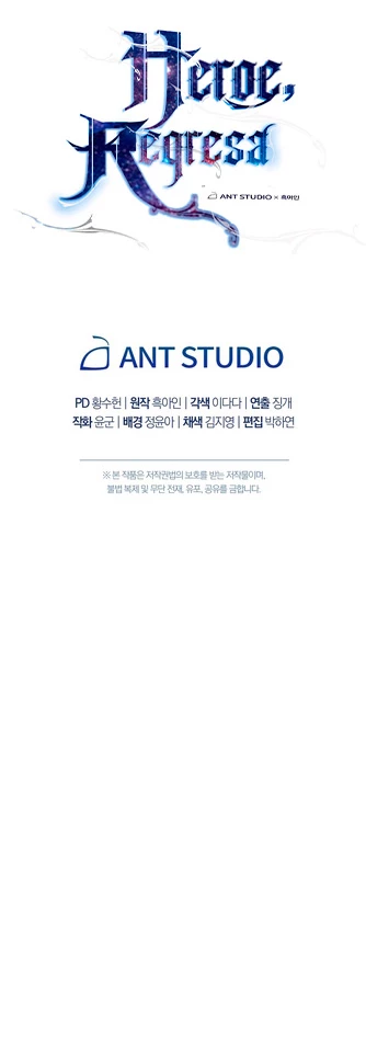 Heroe, regresa > Capitulo 30 > Page 661