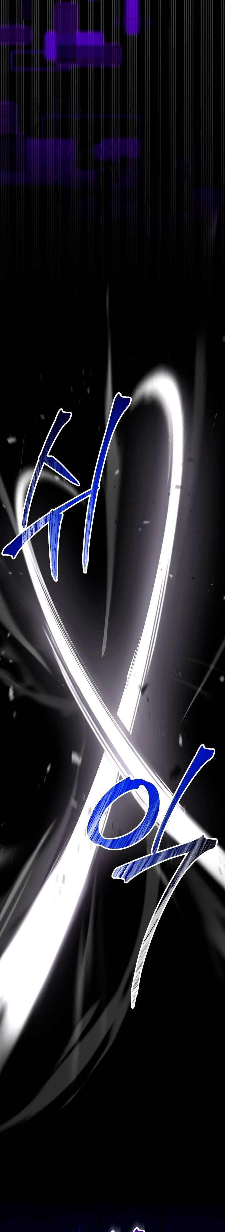 Heroe, regresa > Capitulo 33 > Page 221