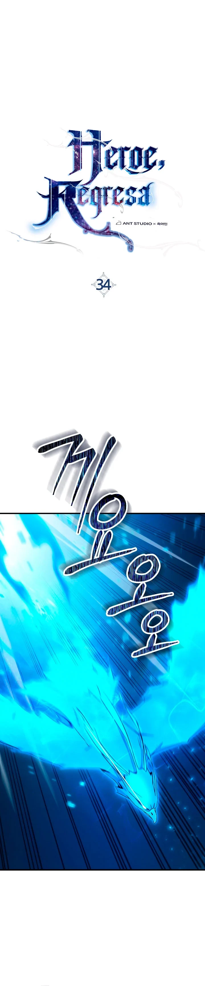 Heroe, regresa > Capitulo 34 > Page 11