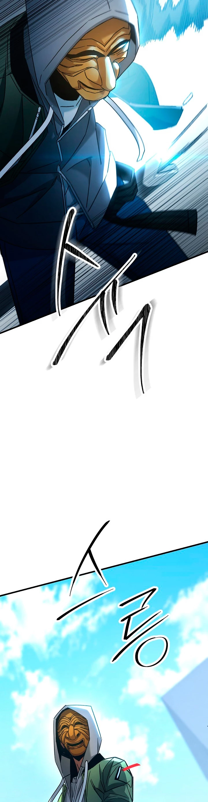 Heroe, regresa > Capitulo 39 > Page 321