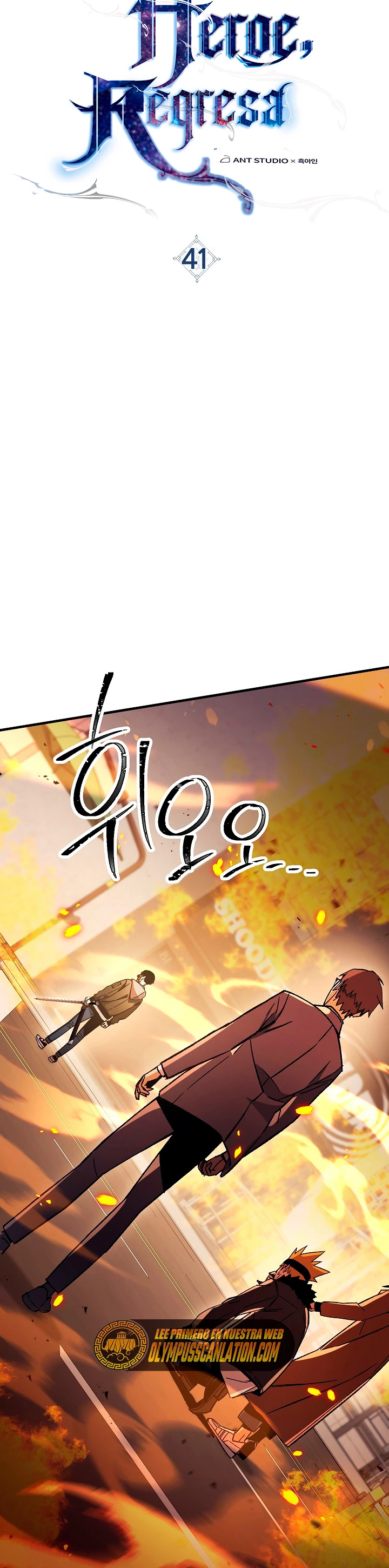 Heroe, regresa > Capitulo 41 > Page 81