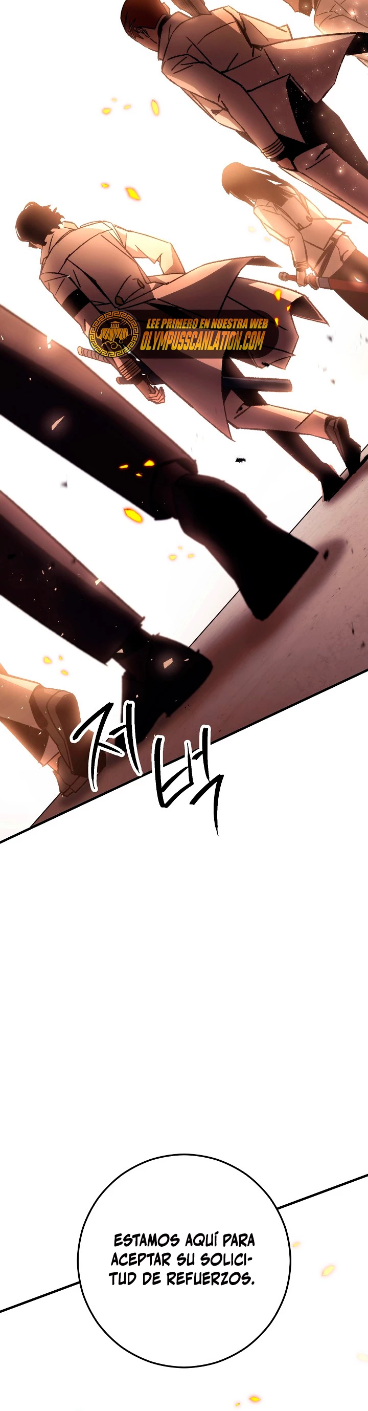 Heroe, regresa > Capitulo 41 > Page 221