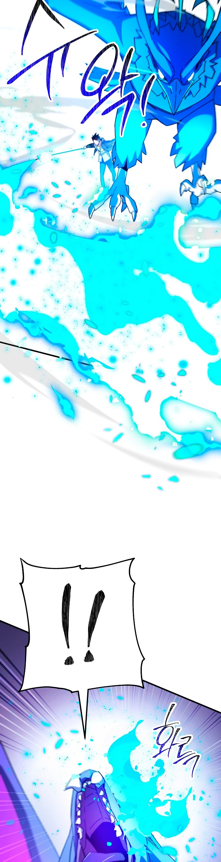 Heroe, regresa > Capitulo 44 > Page 341