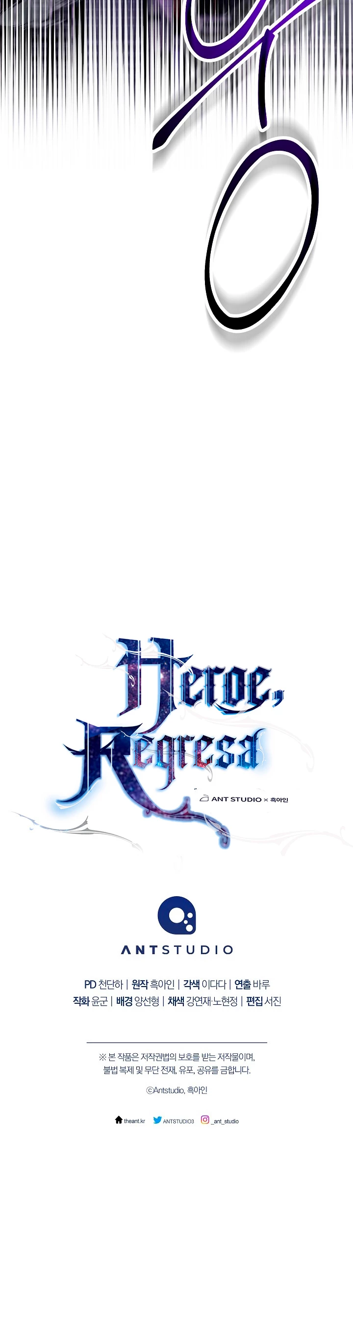 Heroe, regresa > Capitulo 46 > Page 561