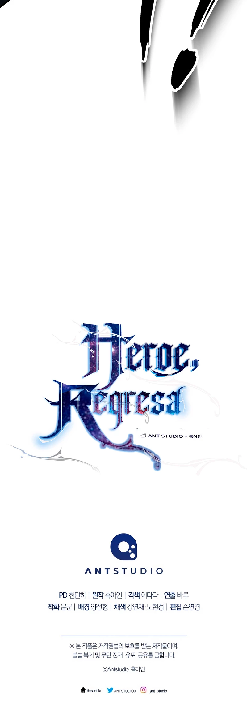 Heroe, regresa > Capitulo 52 > Page 501