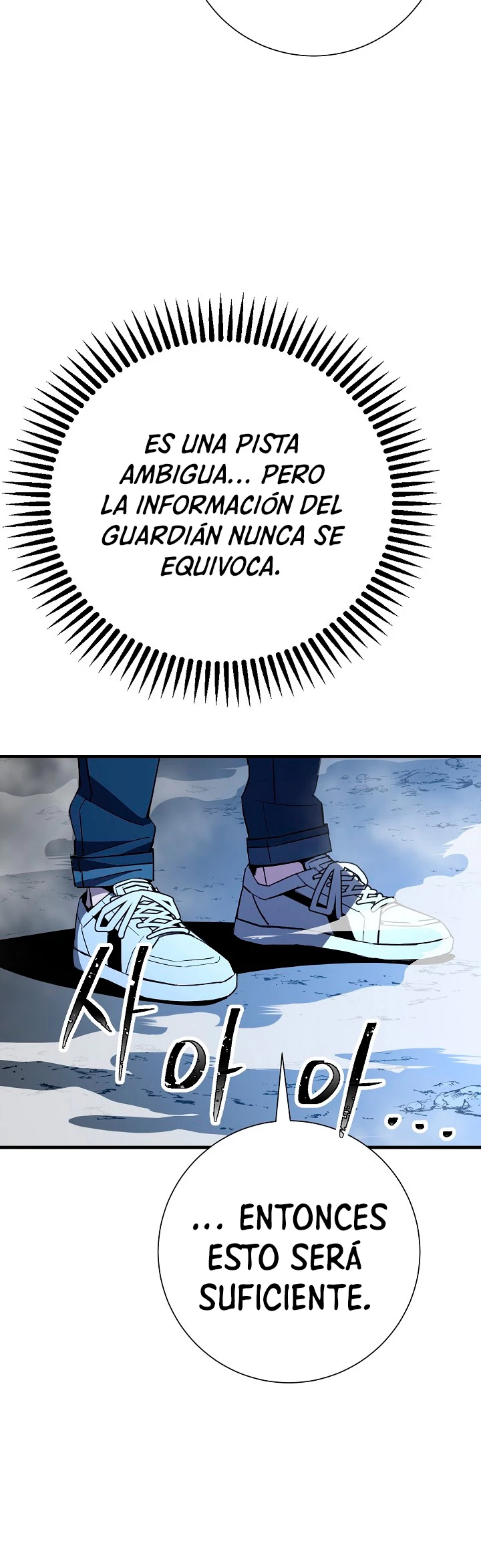 Heroe, regresa > Capitulo 6 > Page 571