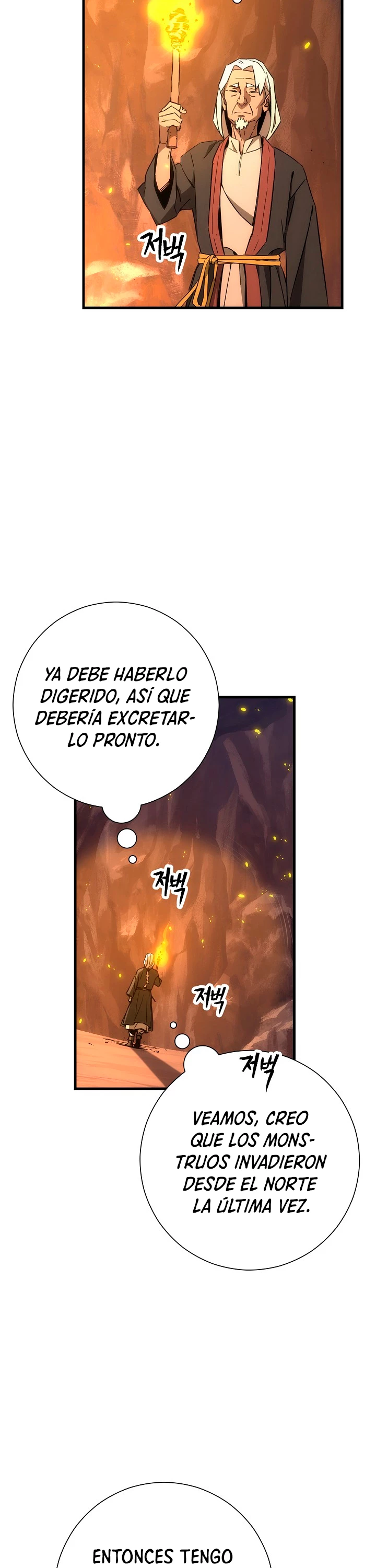 Heroe, regresa > Capitulo 8 > Page 451