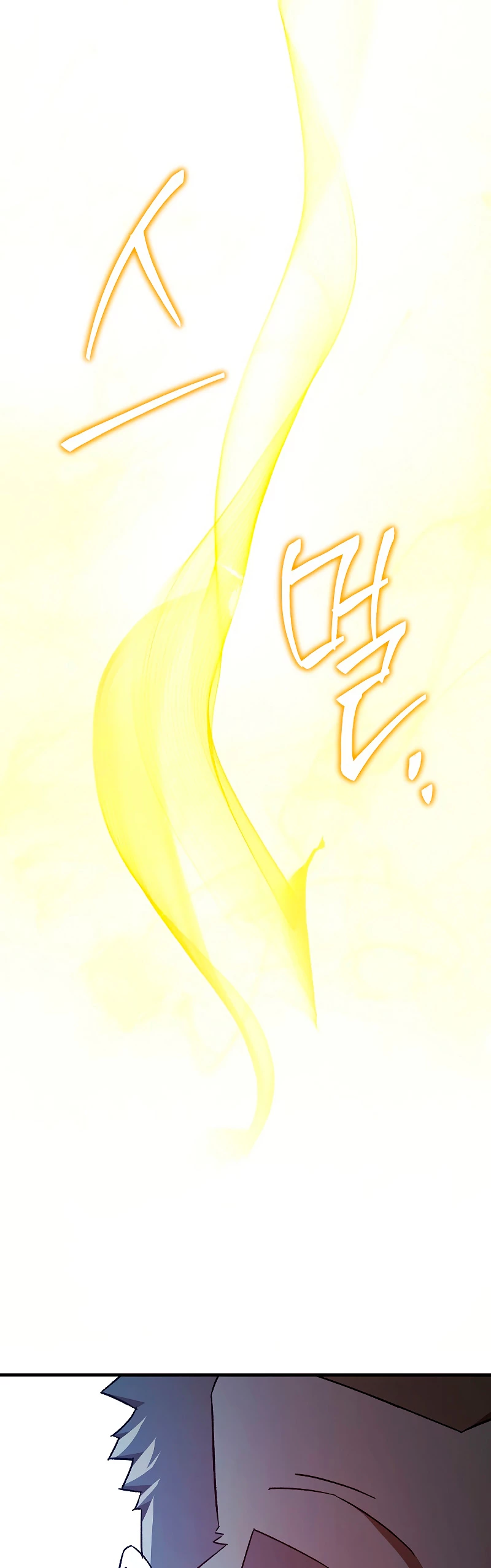 Heroe, regresa > Capitulo 54 > Page 451