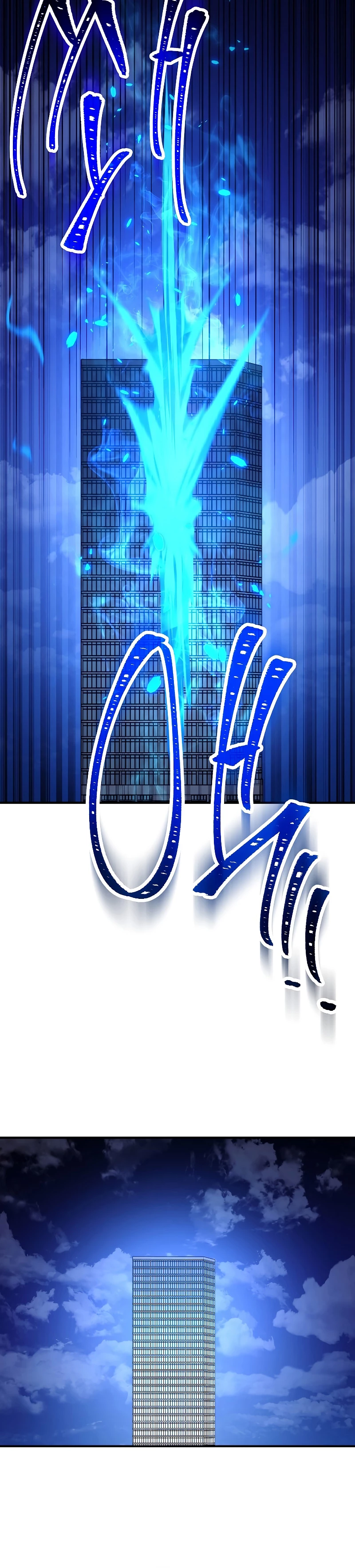 Heroe, regresa > Capitulo 55 > Page 311