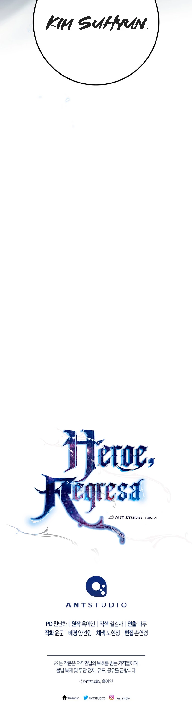 Heroe, regresa > Capitulo 60 > Page 571