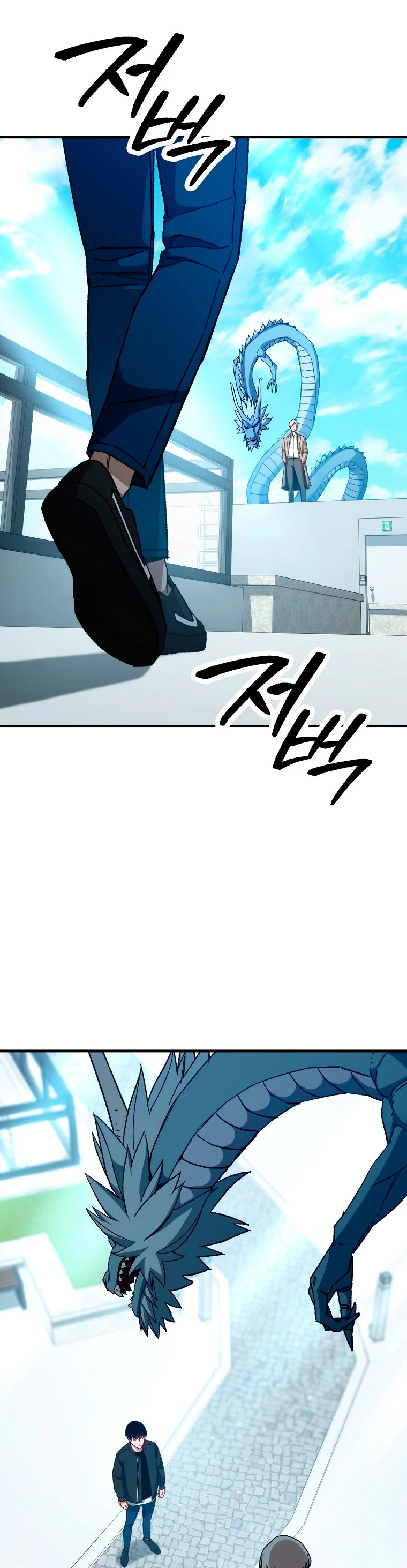 Heroe, regresa > Capitulo 61 > Page 41