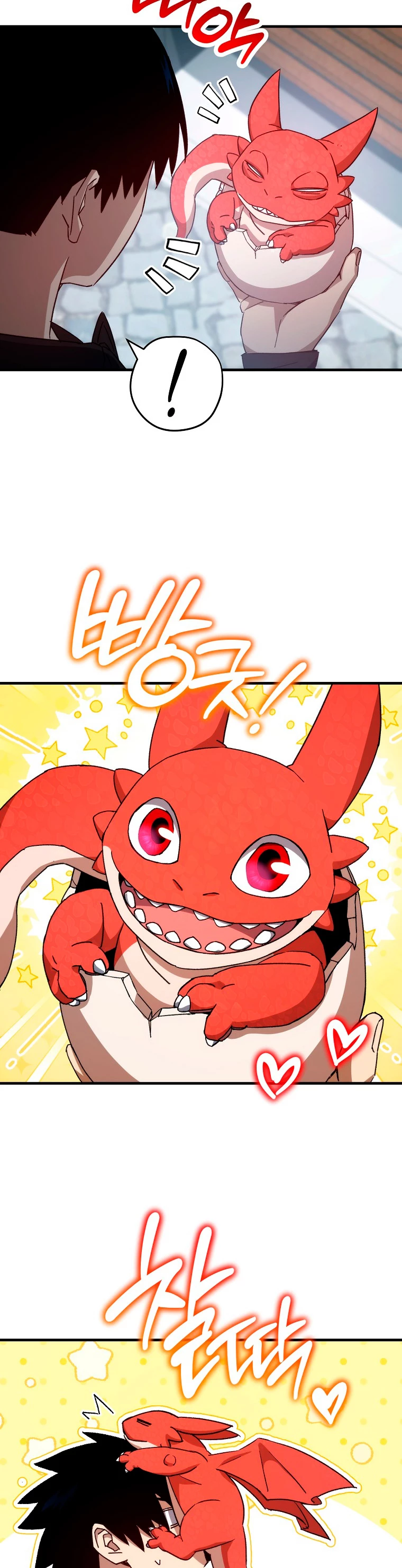 Heroe, regresa > Capitulo 61 > Page 281