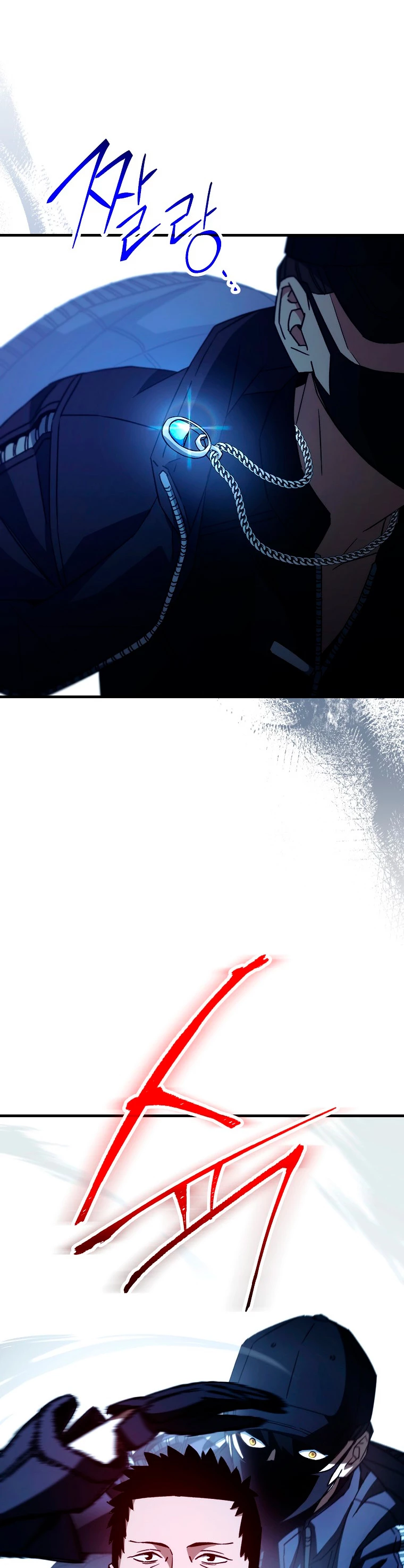 Heroe, regresa > Capitulo 62 > Page 131
