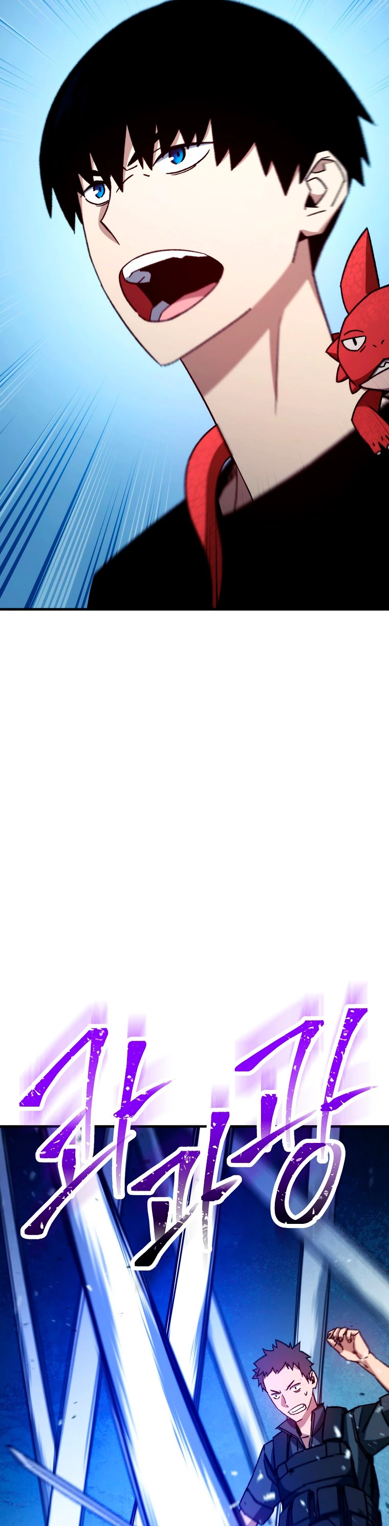 Heroe, regresa > Capitulo 65 > Page 461