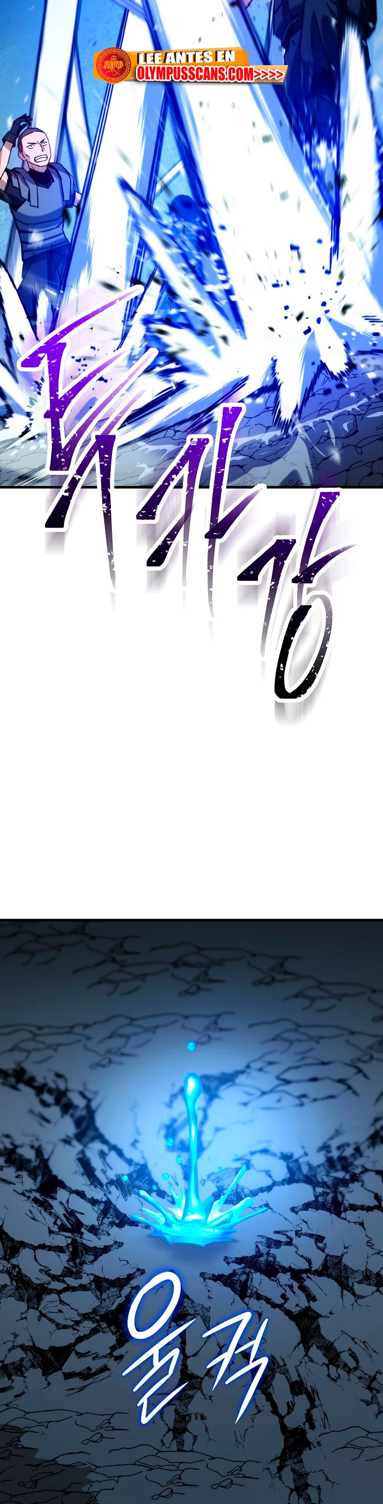 Heroe, regresa > Capitulo 65 > Page 471
