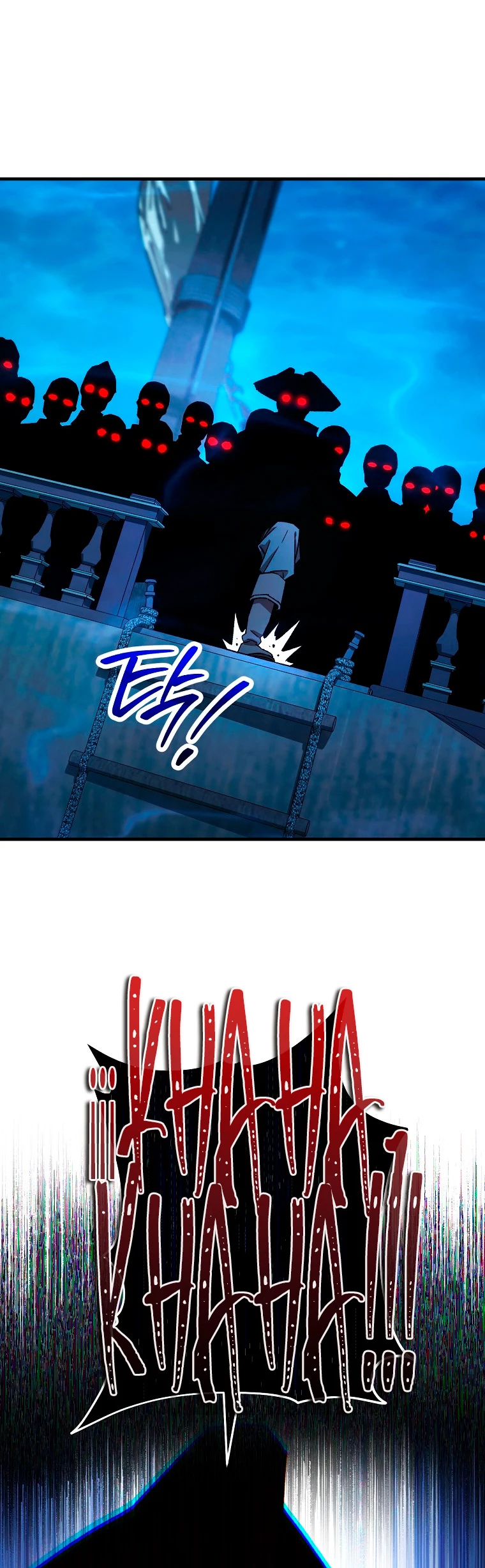 Heroe, regresa > Capitulo 66 > Page 161