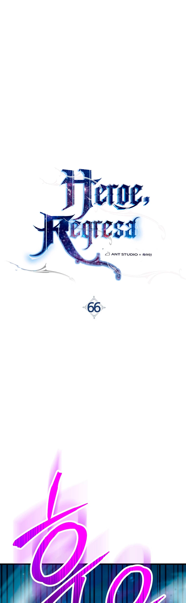 Heroe, regresa > Capitulo 66 > Page 201