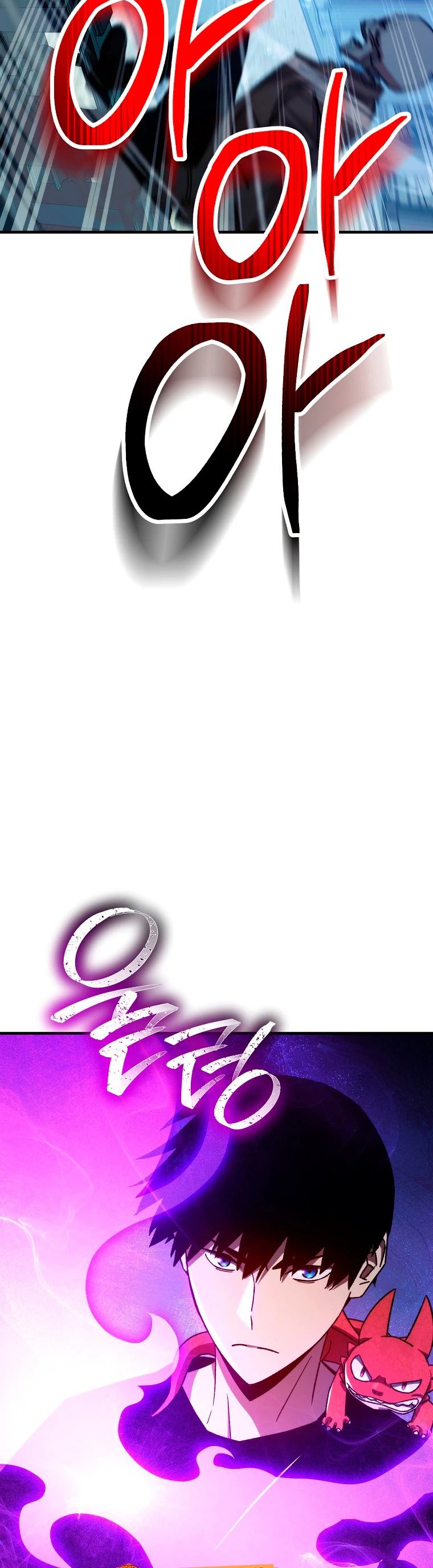 Heroe, regresa > Capitulo 66 > Page 231