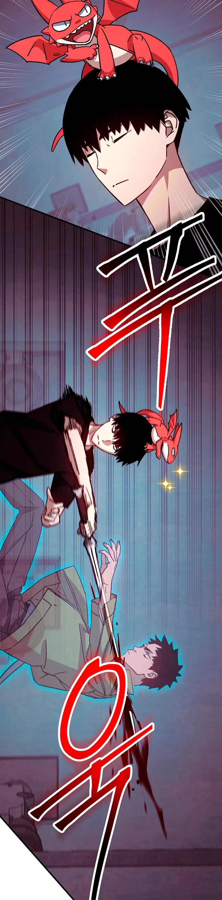 Heroe, regresa > Capitulo 69 > Page 241