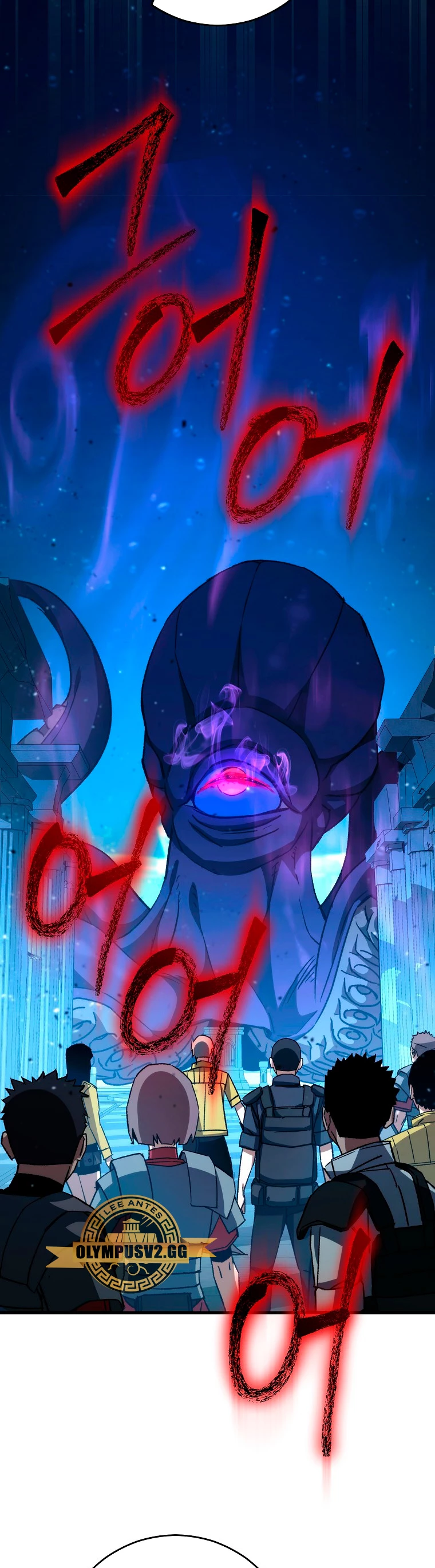 Heroe, regresa > Capitulo 70 > Page 341