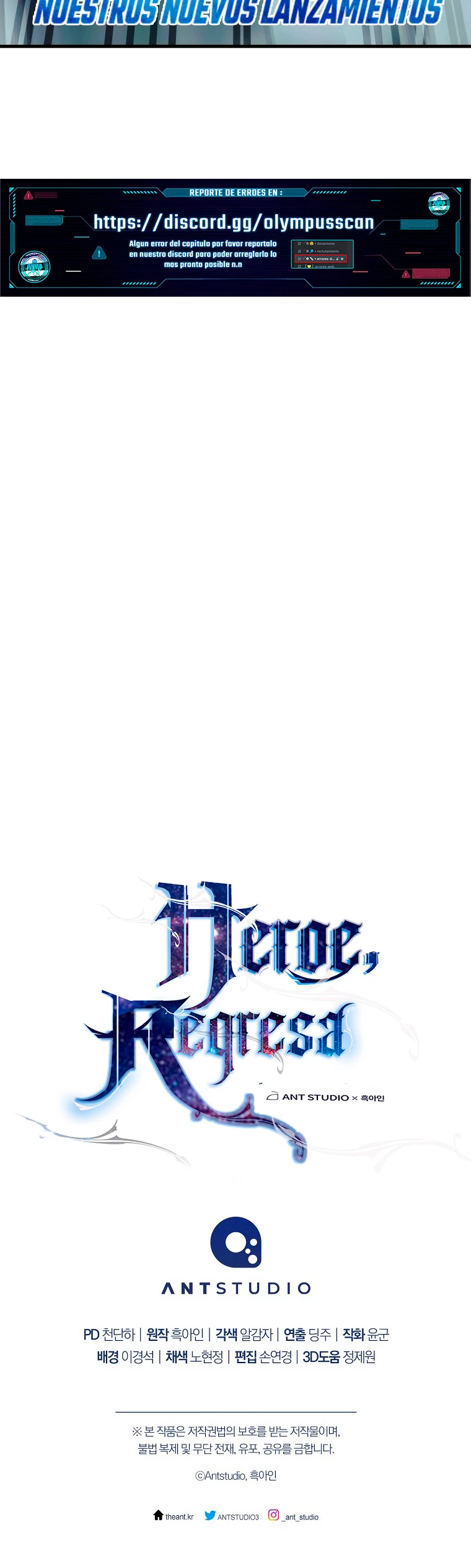 Heroe, regresa > Capitulo 70 > Page 611