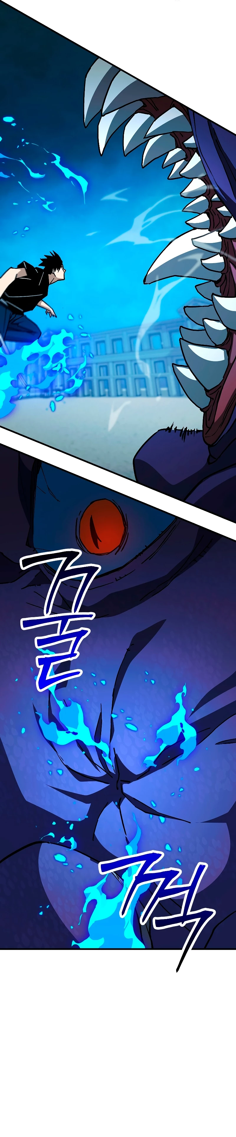 Heroe, regresa > Capitulo 71 > Page 371