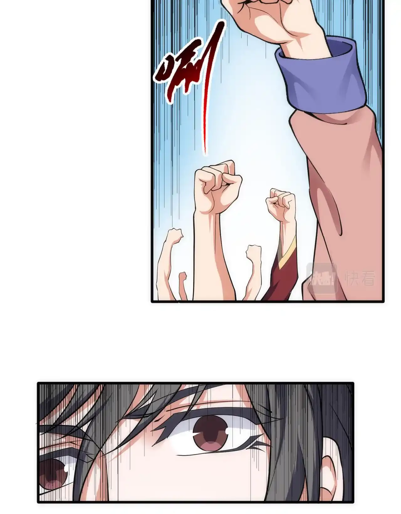 Los dioses antiguos > Capitulo 64 > Page 351