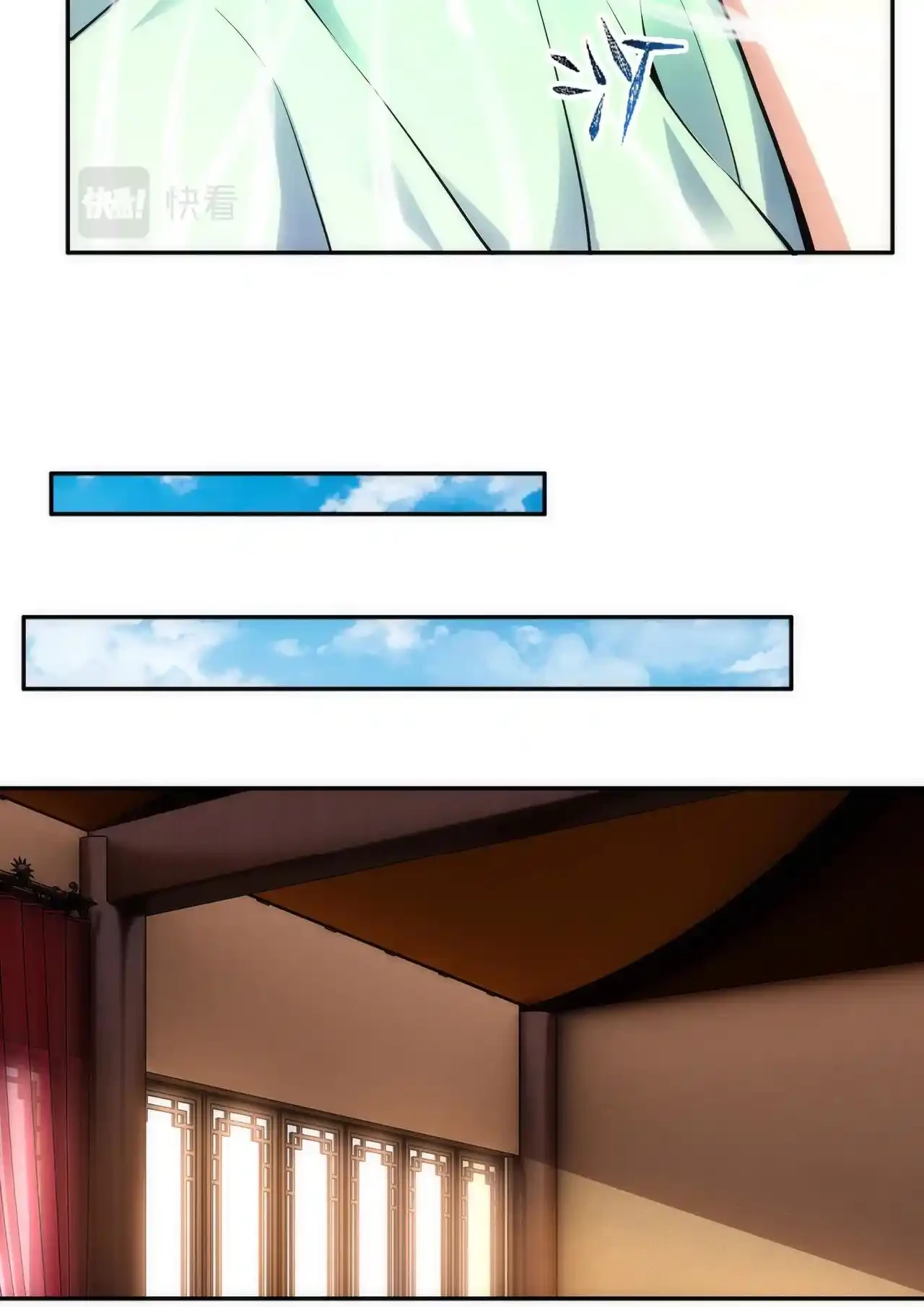 Los dioses antiguos > Capitulo 66 > Page 211