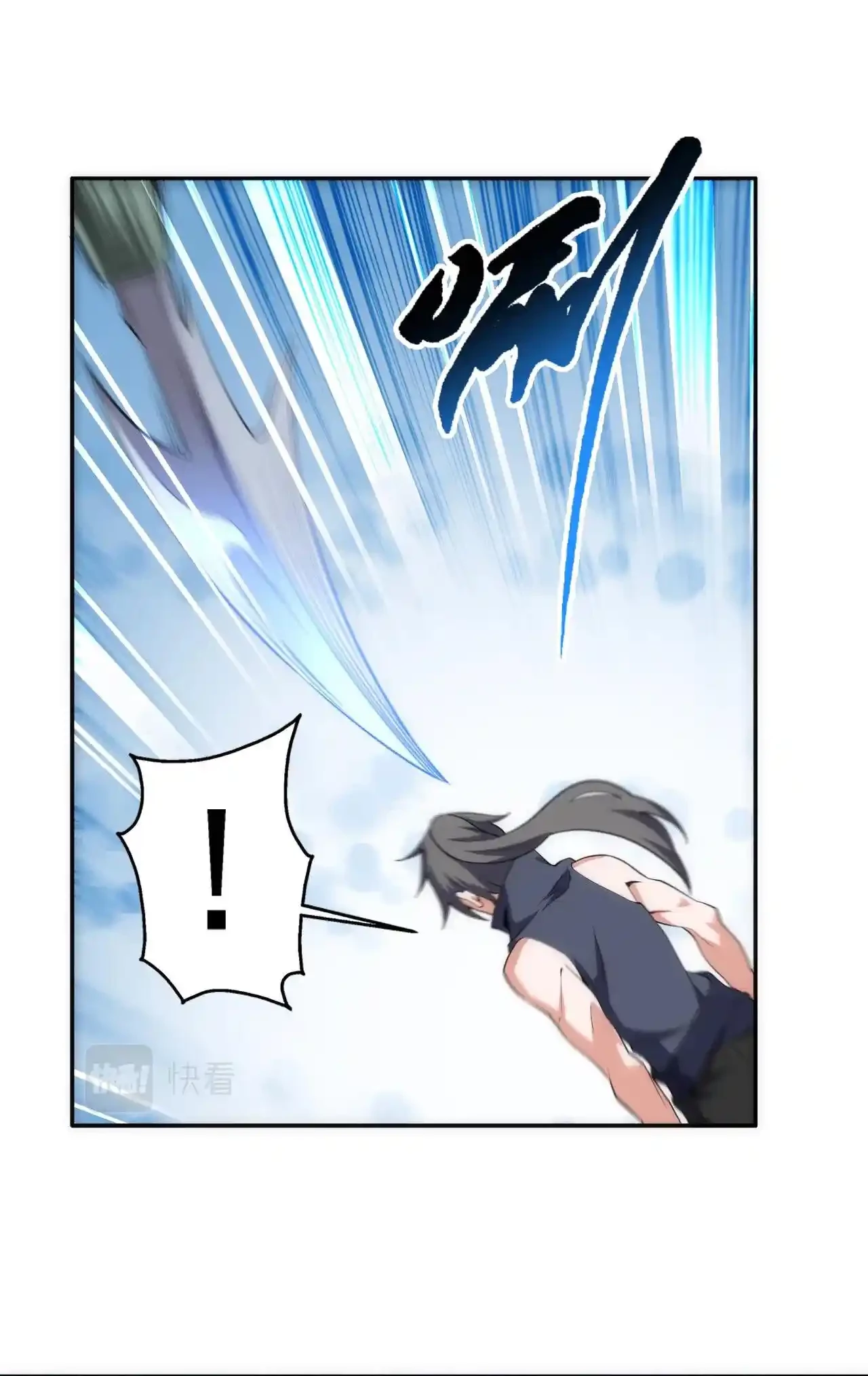 Los dioses antiguos > Capitulo 66 > Page 381