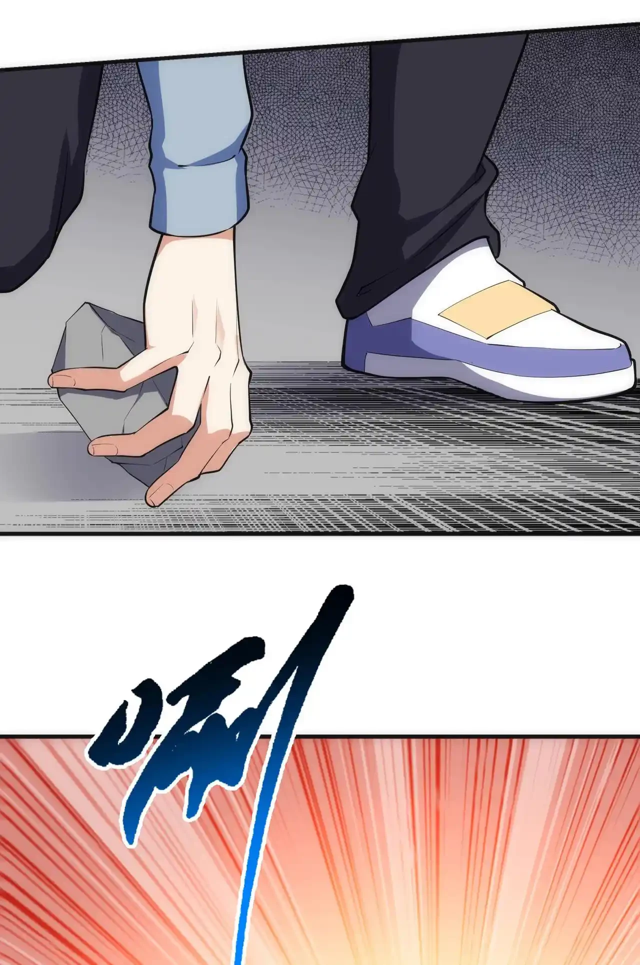 Los dioses antiguos > Capitulo 67 > Page 321