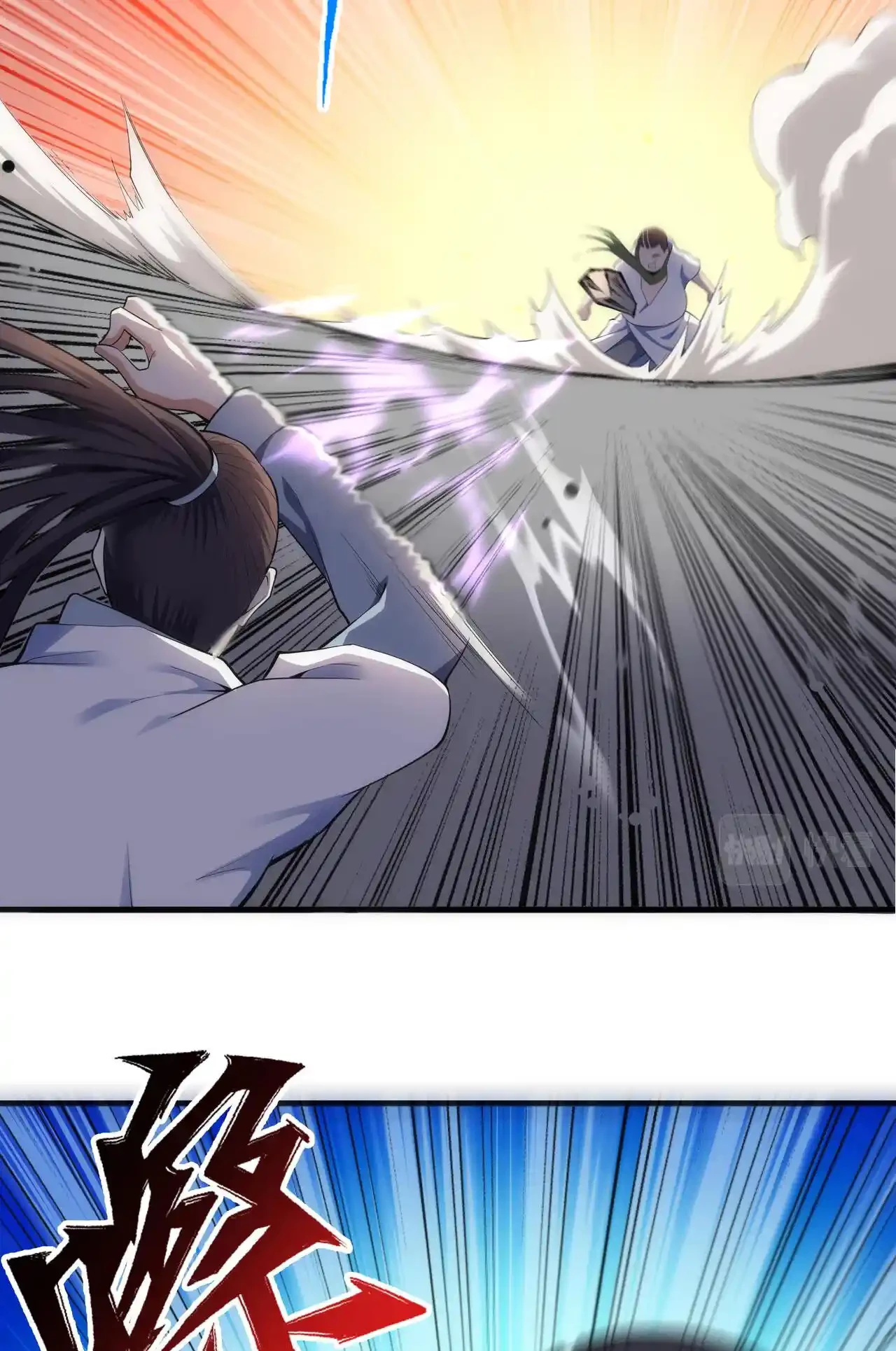 Los dioses antiguos > Capitulo 67 > Page 331